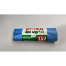 Пакеты полиэтиленовые для мусора 