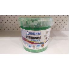 Краска резиновая 