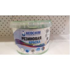 Краска резиновая 