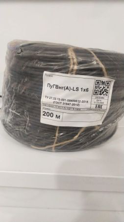 Провод Пу ГВнг(А) 