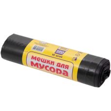 Мешки для мусора