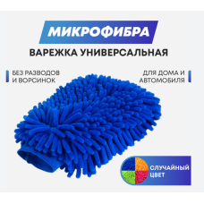Салфетки 