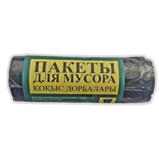 Мешки для мусора