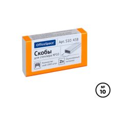 Скобы для степлера