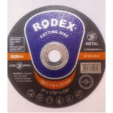 Диск отрезной