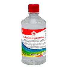 Нейтрализатор ржавчины Нейтрализатор ржавчины