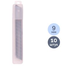 Лезвия для канцелярских ножей Лезвия для канцелярских ножей