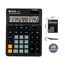 Калькулятор